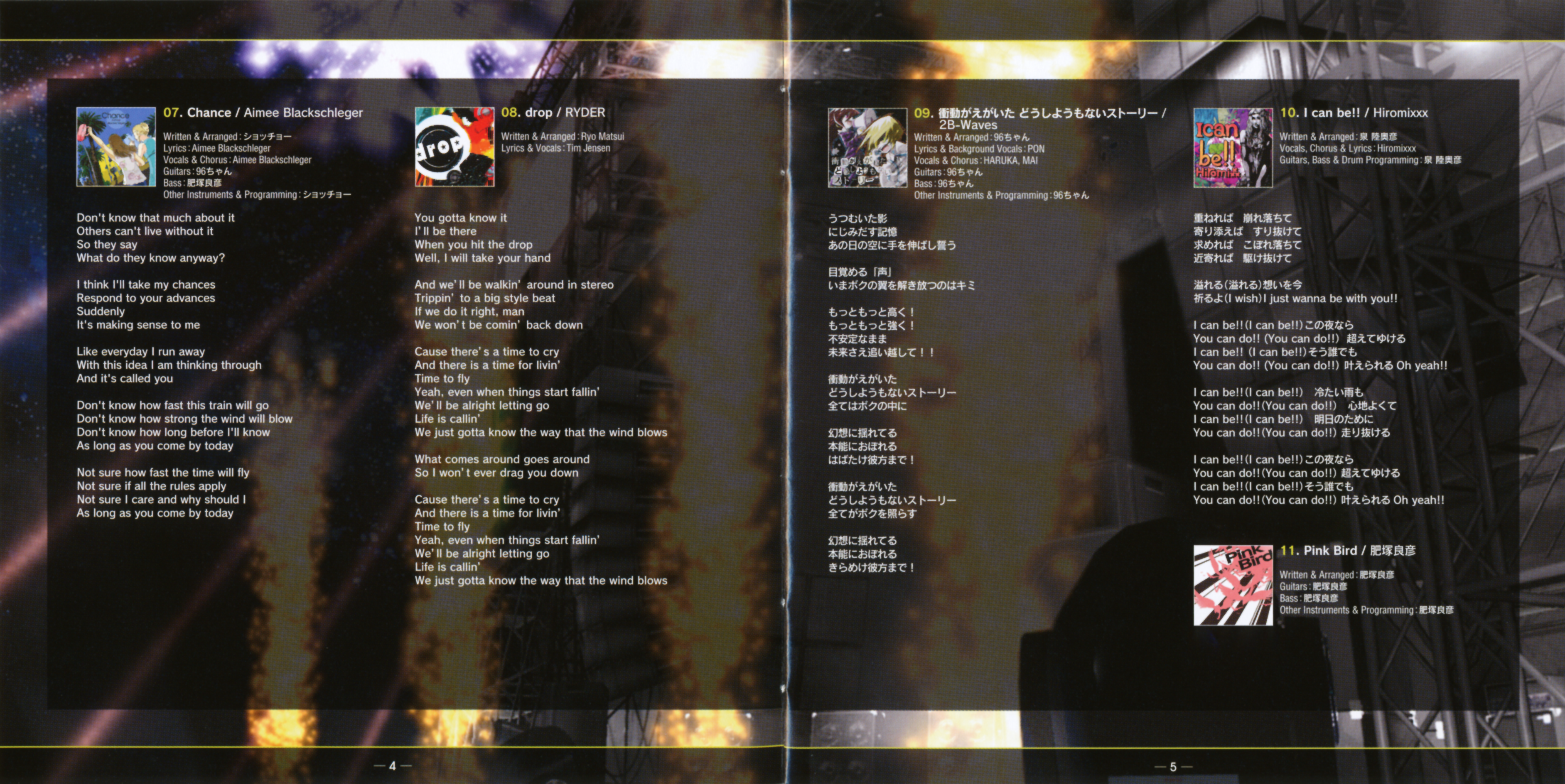 GuitarFreaksXG2 & DrumManiaXG2 Original Soundtrack 1st
